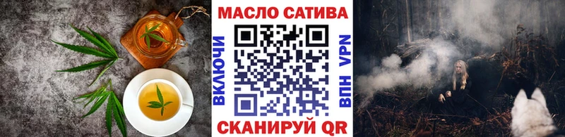 Купить  Яровое  Еда ТГК конопля 