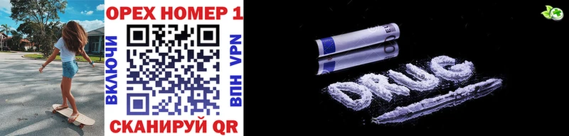 Купить где  Яровое  COCAIN Columbia 