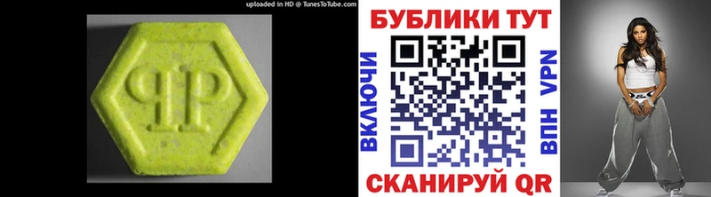 Купить  Яровое  ЭКСТАЗИ таблы 