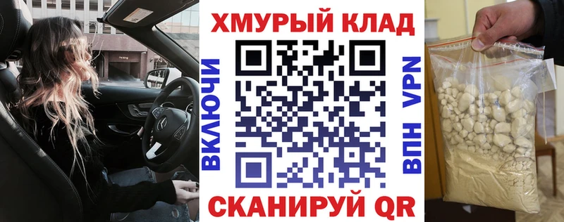 Купить  Яровое  Героин афганец 