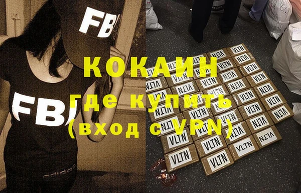 МДПВ Саяногорск