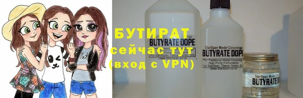 мяу мяу мука Россошь