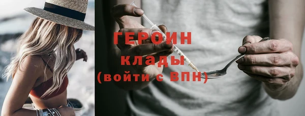 кокаин VHQ Рославль