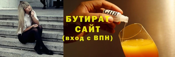 мяу мяу мука Россошь