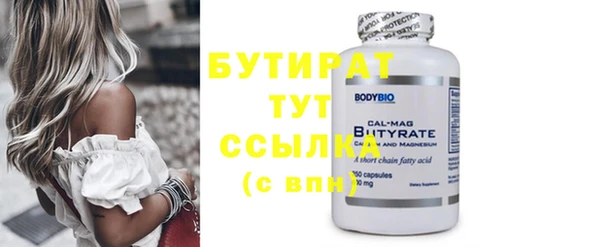 герыч Протвино