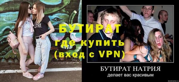 мяу мяу мука Ростов