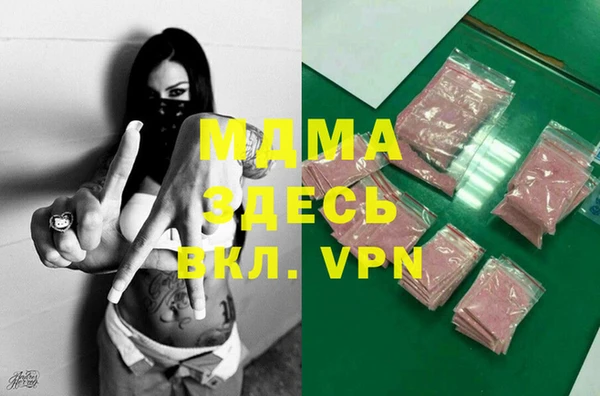 кокаин VHQ Рославль