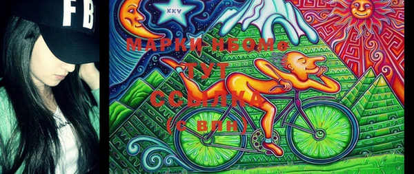 кокаин VHQ Рославль