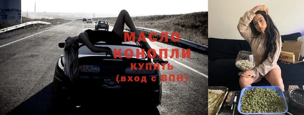 герыч Протвино