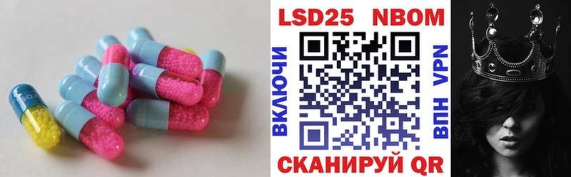 Купить  Яровое  LSD-25 экстази ecstasy 