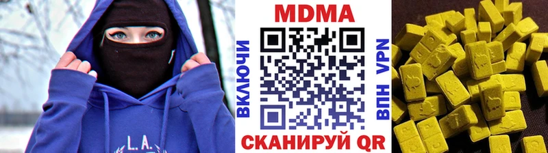 MDMA crystal  Купить где  Яровое 