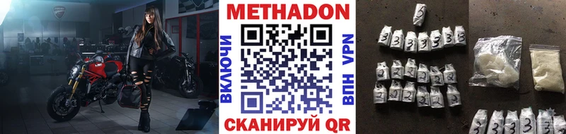 Купить закладки  Яровое  Метадон белоснежный 