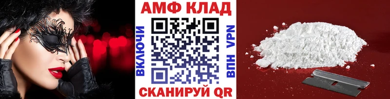 Купить где  Яровое  МЕТАМФЕТАМИН винт 