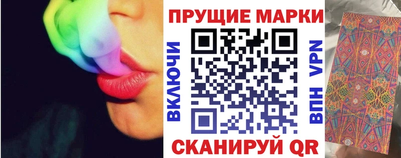 Марки 25I-NBOMe 1,5мг  Купить где  Яровое 