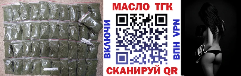 Купить  Яровое  ТГК гашишное масло 